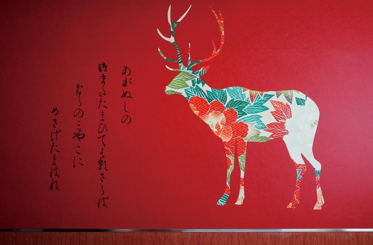 Daiwa Roynet Hotel Nara Natural Hot Spring Luaran gambar